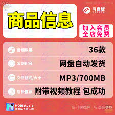 高德地图如何更换导航声音