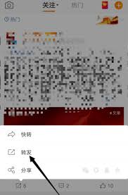 微博转发失败是怎么回事