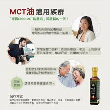 mct怎么使用