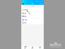 为什么 QQ 相册找不到原图选项