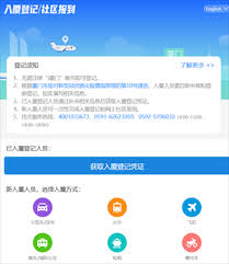 i厦门如何申请落户