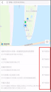 盒马鲜生app如何切换门店