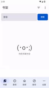 繁花漫画如何备份到另一部手机