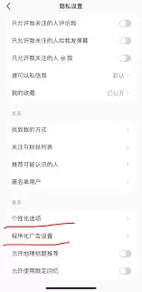 河马剧场怎么关闭弹幕