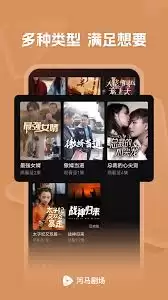 河马剧场怎么关闭弹幕