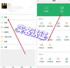 微信左滑删除聊天记录撤销功能如何使用