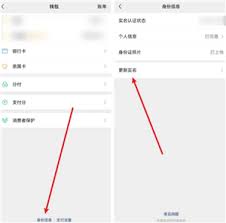 微信左滑删除聊天记录撤销功能如何使用