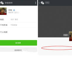 微信好友拉黑后还能看到朋友圈吗