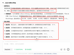 腾讯元宝能否进行AI编程