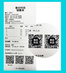 秦丝生意通如何注册