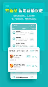 秦丝生意通如何注册