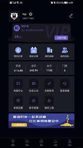 战雄电竞如何注销账号