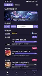 战雄电竞如何注销账号