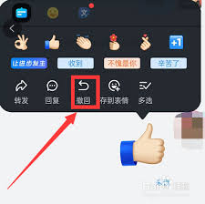 钉钉消息撤回失败如何解决