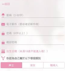 哔咔账号注册不成功的原因