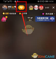 抖音直播间如何点亮灯牌