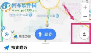 高德地图离线地图设置位置在哪