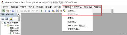 VB中Format函数库为何缺失