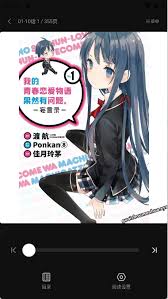 怪兽漫画在线免费阅读入口在哪