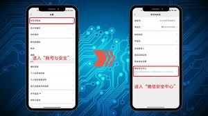 微信号怎么注销