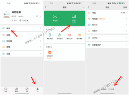 微信号怎么注销