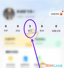 心遇如何查看在线状态