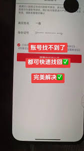 抖音密码忘记且手机号不用了怎么办