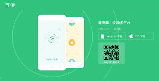 保互通如何分享链接
