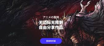 引力圈unifans官网入口在哪