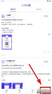 引力圈unifans官网入口在哪