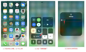 苹果手机怎么投屏到电脑