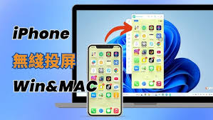 苹果手机怎么投屏到电脑