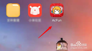 如何注销AcFun帐号