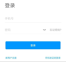 如何使用学习通学习账号