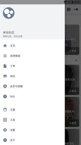 米坛社区app如何添加自定义表盘