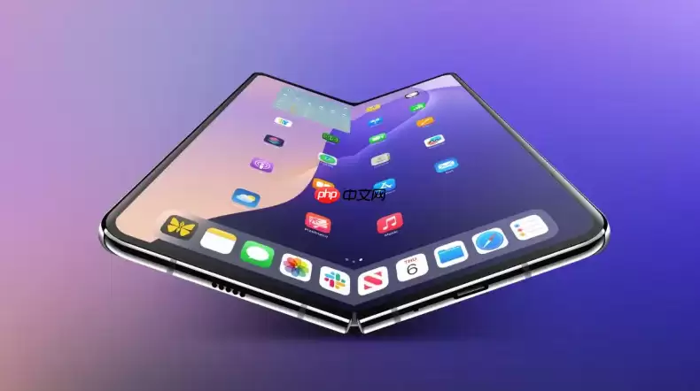 iPhone折叠屏手机怎么设置大屏显示效果