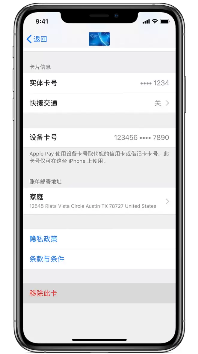 赠送或出售旧iPhone前需要做哪些准备? 赠送或出售旧iPhone前需要做哪些准备?