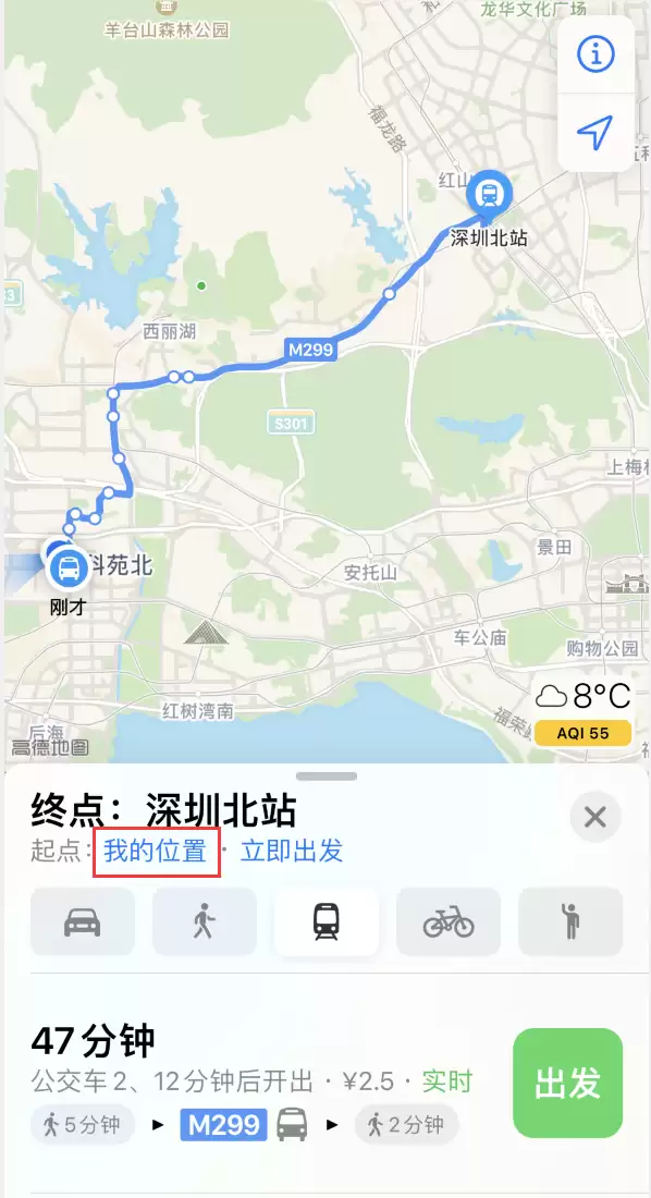 如何在 iPhone “地图”应用中获取任意地点之间的路线？