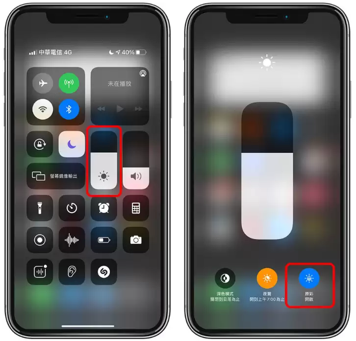 iPhone 12 屏幕变黄或偏黄怎么办? iPhone屏幕变黄解决办法 iPhone 12 屏幕变黄或偏黄怎么办? iPhone屏幕变黄解决办法