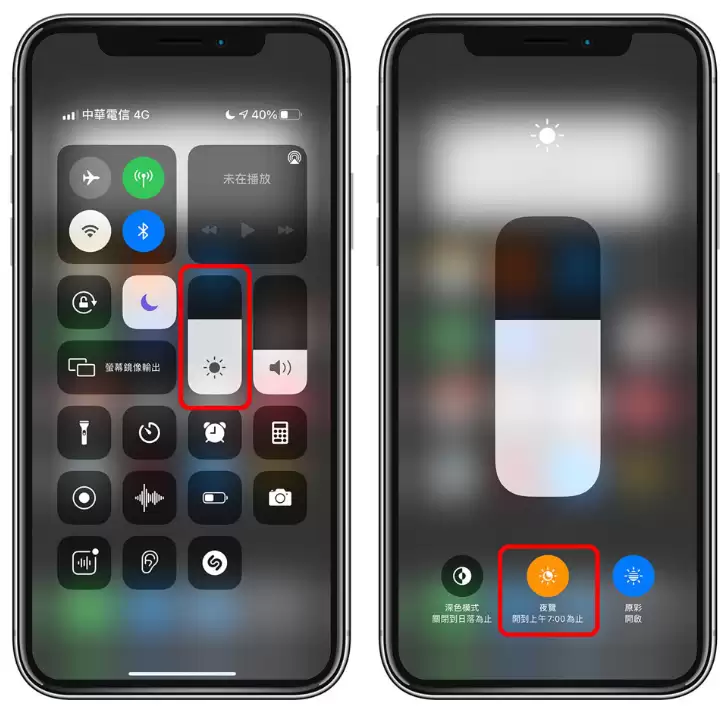 iPhone 12 屏幕变黄或偏黄怎么办? iPhone屏幕变黄解决办法 iPhone 12 屏幕变黄或偏黄怎么办? iPhone屏幕变黄解决办法