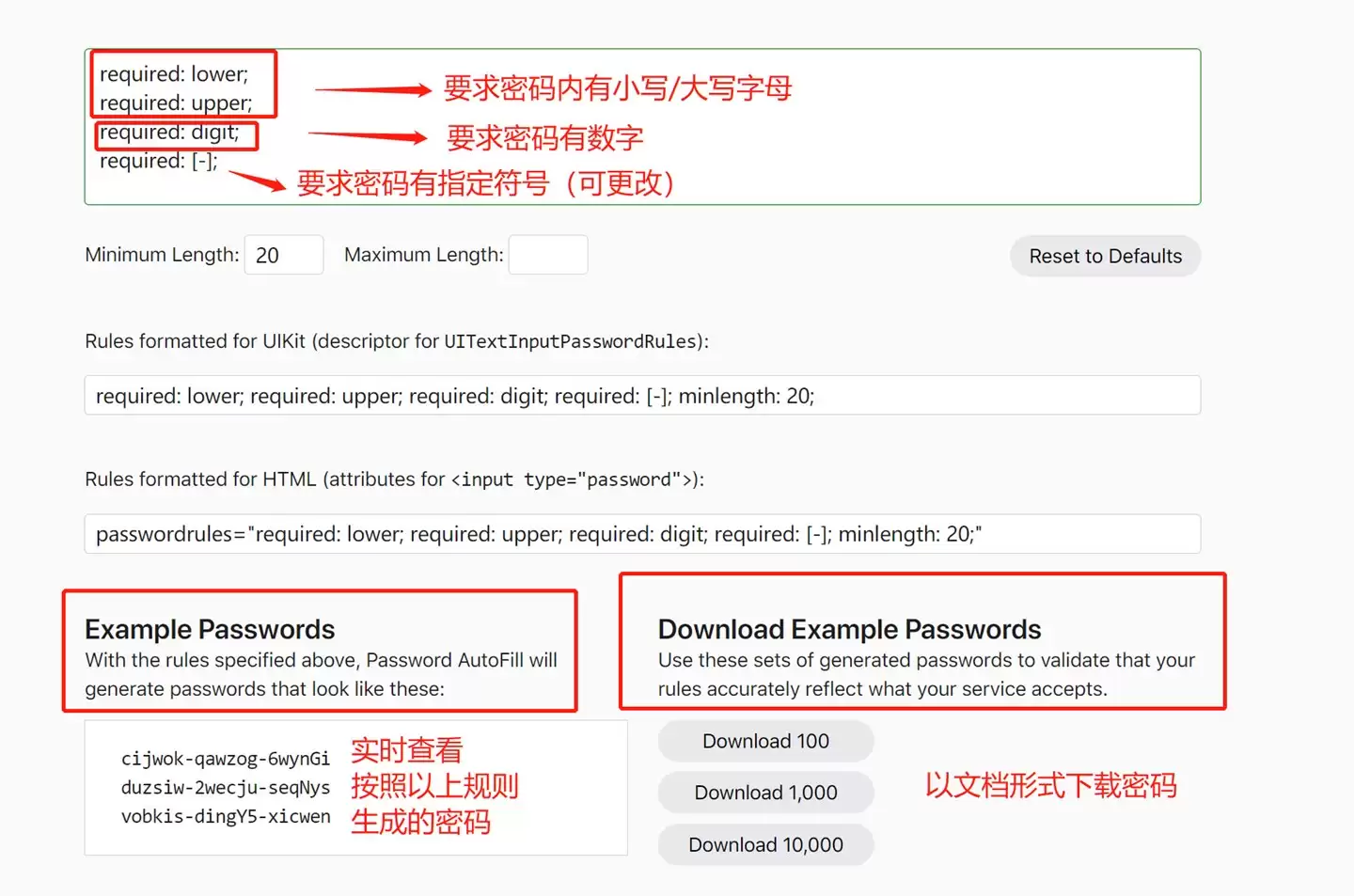 iCloud 钥匙串是什么？iCloud 钥匙串有什么用？