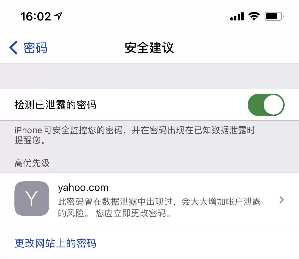 iCloud 钥匙串是什么？iCloud 钥匙串有什么用？