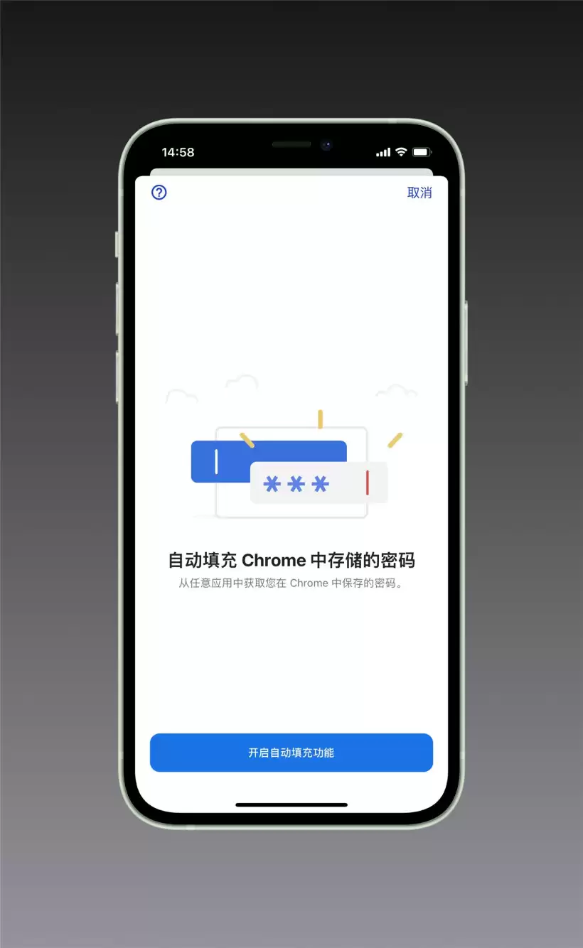 iCloud 钥匙串是什么？iCloud 钥匙串有什么用？