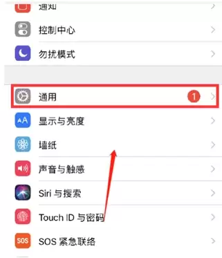 iPhone12手写键盘设置教程 iPhone12手写键盘设置教程