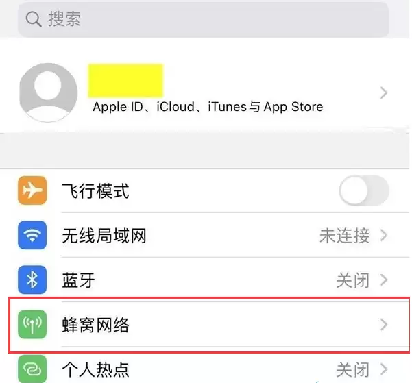 5g太耗电,iPhone12如何关闭5g网络? 5g太耗电,iPhone12如何关闭5g网络?
