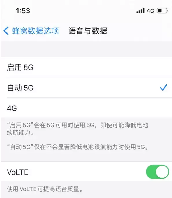 5g太耗电,iPhone12如何关闭5g网络? 5g太耗电,iPhone12如何关闭5g网络?