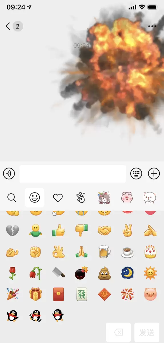 微信 iOS 版发布 8.0 大版本更新:自带表情有了新动画 微信 iOS 版发布 8.0 大版本更新:自带表情有了新动画