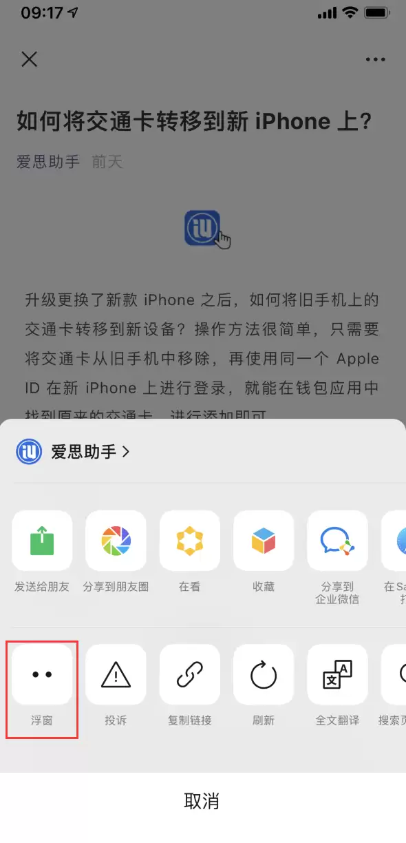 微信 iOS 版发布 8.0 大版本更新:自带表情有了新动画 微信 iOS 版发布 8.0 大版本更新:自带表情有了新动画