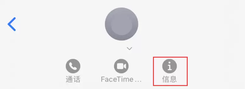iPhone 小技巧:储存信息中收到的照片或文件 iPhone 小技巧:储存信息中收到的照片或文件