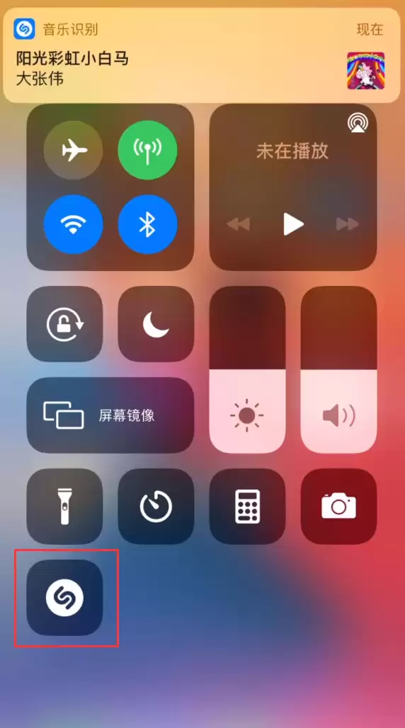 小技巧:你的 iPhone 自带音乐识别功能 小技巧:你的 iPhone 自带音乐识别功能